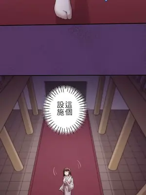 [乙倉りんご] 交わる者は救われる 1-13話_004006