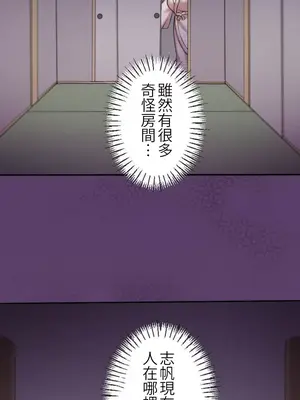 [乙倉りんご] 交わる者は救われる 1-13話_004007