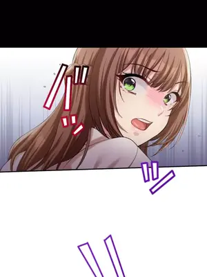 [乙倉りんご] 交わる者は救われる 1-13話_004014