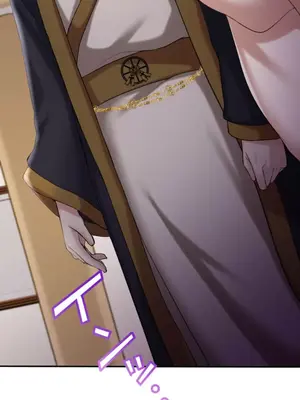 [乙倉りんご] 交わる者は救われる 1-13話_004015