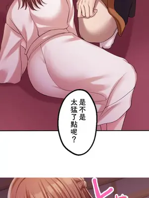 [乙倉りんご] 交わる者は救われる 1-13話_004027