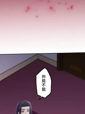 [乙倉りんご] 交わる者は救われる 1-13話_004041