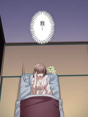 [乙倉りんご] 交わる者は救われる 1-13話_005002