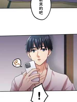 [乙倉りんご] 交わる者は救われる 1-13話_005004