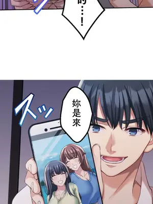 [乙倉りんご] 交わる者は救われる 1-13話_005005