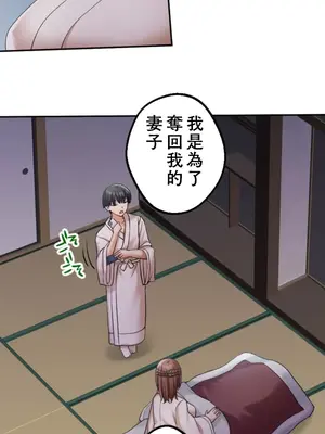 [乙倉りんご] 交わる者は救われる 1-13話_005007