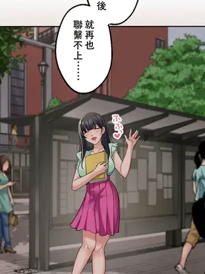 [乙倉りんご] 交わる者は救われる 1-13話_005013