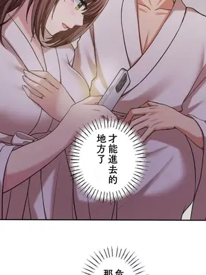 [乙倉りんご] 交わる者は救われる 1-13話_005017