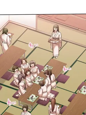 [乙倉りんご] 交わる者は救われる 1-13話_005018