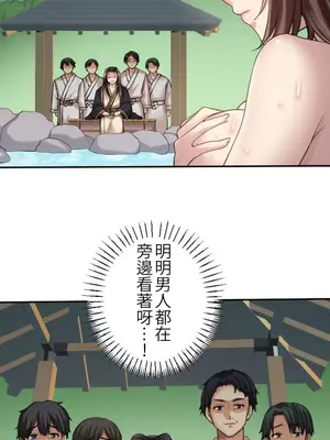 [乙倉りんご] 交わる者は救われる 1-13話_005024