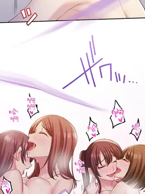 [乙倉りんご] 交わる者は救われる 1-13話_005031