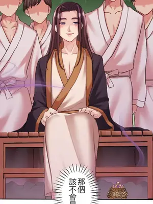 [乙倉りんご] 交わる者は救われる 1-13話_005032