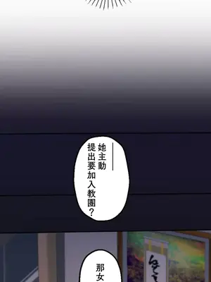 [乙倉りんご] 交わる者は救われる 1-13話_005042