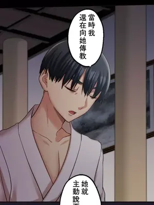 [乙倉りんご] 交わる者は救われる 1-13話_005043