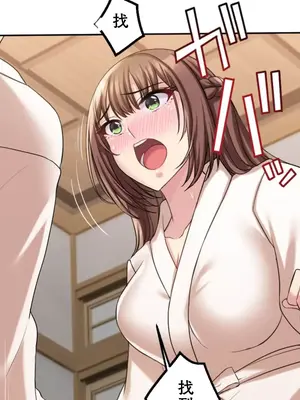 [乙倉りんご] 交わる者は救われる 1-13話_006019