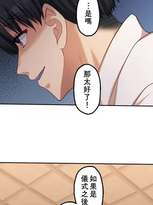 [乙倉りんご] 交わる者は救われる 1-13話_006023