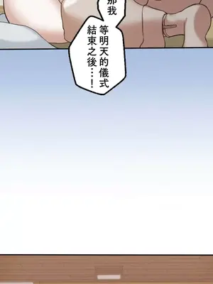 [乙倉りんご] 交わる者は救われる 1-13話_006024