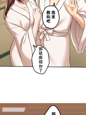 [乙倉りんご] 交わる者は救われる 1-13話_006027