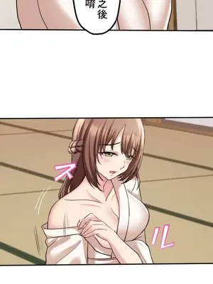 [乙倉りんご] 交わる者は救われる 1-13話_006033