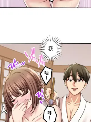 [乙倉りんご] 交わる者は救われる 1-13話_006037