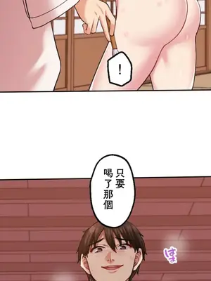 [乙倉りんご] 交わる者は救われる 1-13話_006042