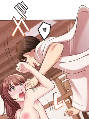 [乙倉りんご] 交わる者は救われる 1-13話_006043