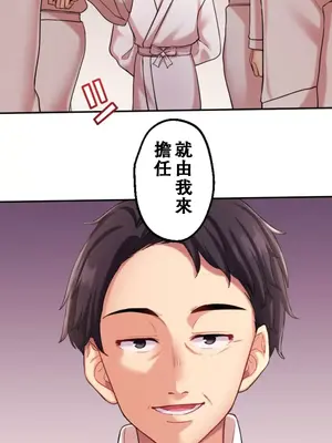 [乙倉りんご] 交わる者は救われる 1-13話_007003