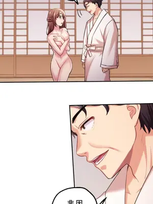 [乙倉りんご] 交わる者は救われる 1-13話_007006