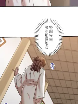 [乙倉りんご] 交わる者は救われる 1-13話_007025