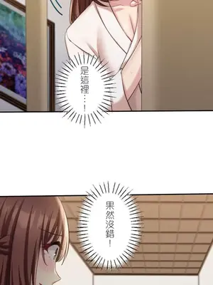 [乙倉りんご] 交わる者は救われる 1-13話_007026