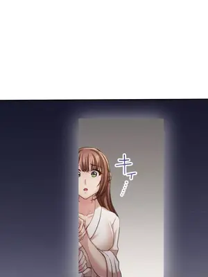 [乙倉りんご] 交わる者は救われる 1-13話_007028