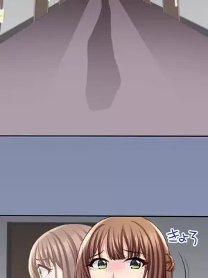 [乙倉りんご] 交わる者は救われる 1-13話_007029