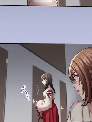 [乙倉りんご] 交わる者は救われる 1-13話_007033