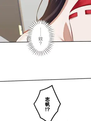 [乙倉りんご] 交わる者は救われる 1-13話_007034