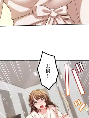 [乙倉りんご] 交わる者は救われる 1-13話_007035