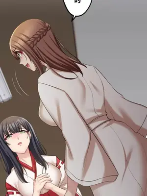 [乙倉りんご] 交わる者は救われる 1-13話_007044