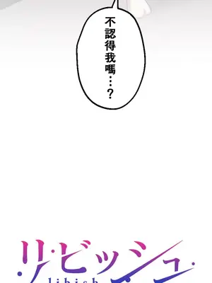 [乙倉りんご] 交わる者は救われる 1-13話_007045