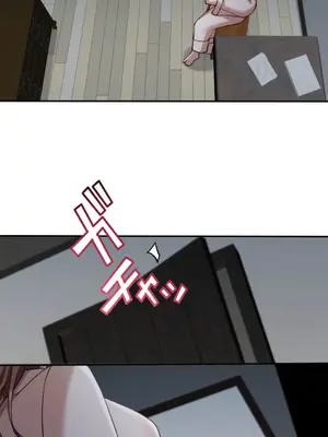 [乙倉りんご] 交わる者は救われる 1-13話_008002