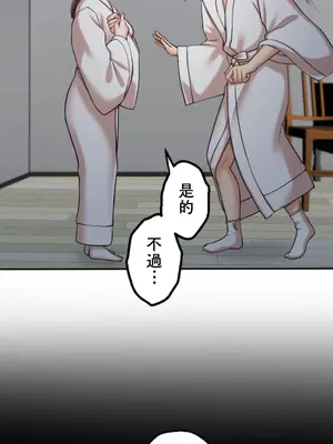 [乙倉りんご] 交わる者は救われる 1-13話_008004