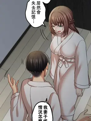 [乙倉りんご] 交わる者は救われる 1-13話_008007