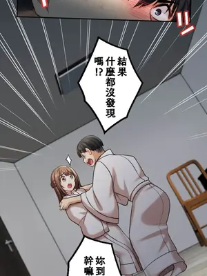 [乙倉りんご] 交わる者は救われる 1-13話_008009