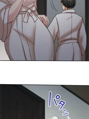 [乙倉りんご] 交わる者は救われる 1-13話_008011