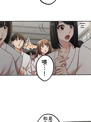 [乙倉りんご] 交わる者は救われる 1-13話_008014