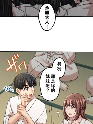 [乙倉りんご] 交わる者は救われる 1-13話_008016