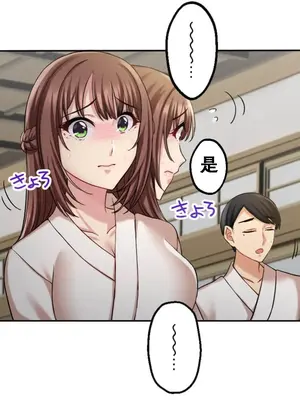 [乙倉りんご] 交わる者は救われる 1-13話_008020