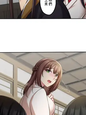 [乙倉りんご] 交わる者は救われる 1-13話_008022