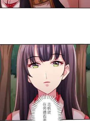 [乙倉りんご] 交わる者は救われる 1-13話_008038