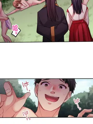 [乙倉りんご] 交わる者は救われる 1-13話_008044