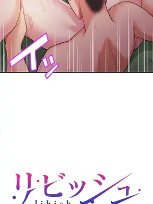 [乙倉りんご] 交わる者は救われる 1-13話_008045