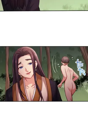 [乙倉りんご] 交わる者は救われる 1-13話_009005